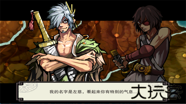 亡灵杀手夏侯惇中文版