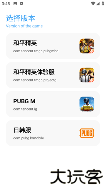 殇痕画质助手120帧