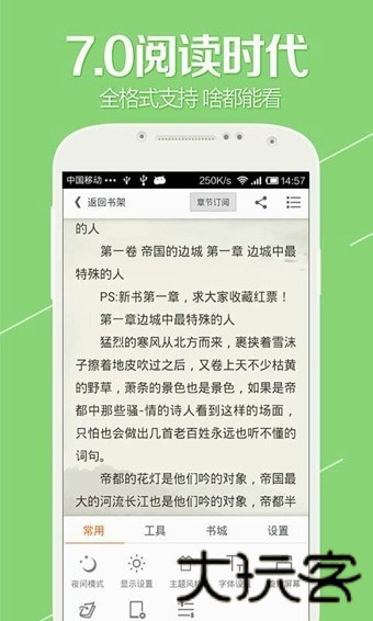 开卷有益