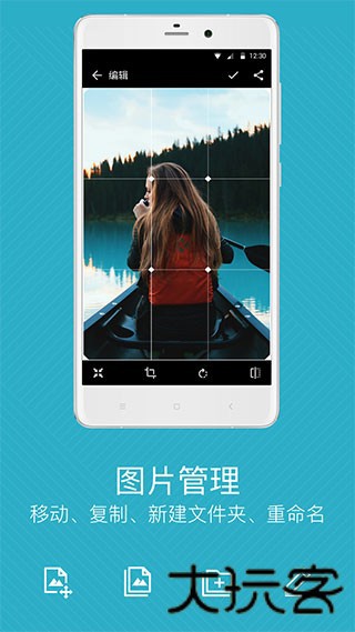 快图浏览