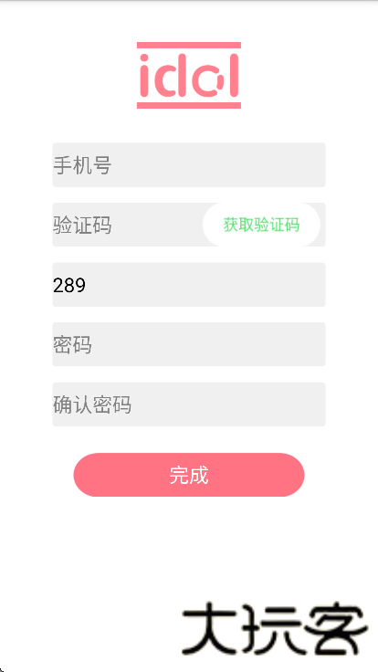 Oxbldkr偶像便利店