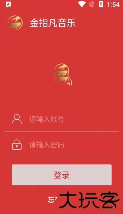 金指凡音乐