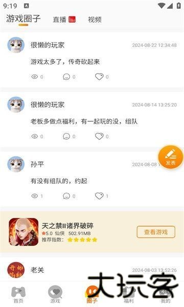 海阁社区