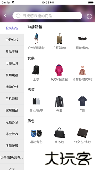 缤购商城