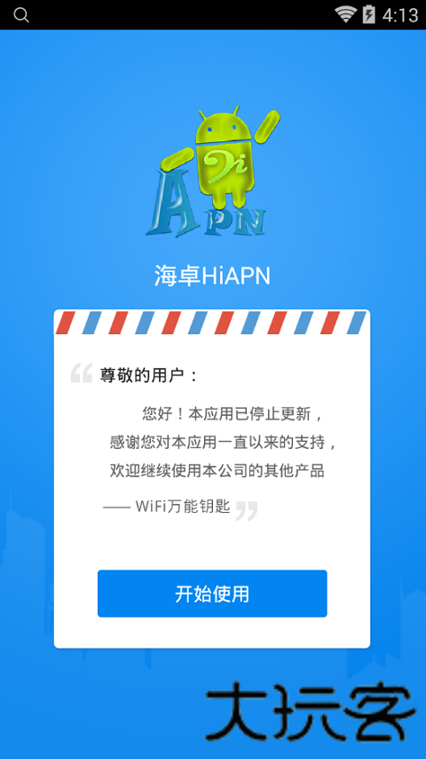海卓hiapn