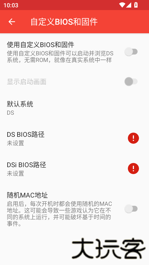 melonds模拟器