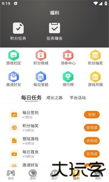 海阁社区