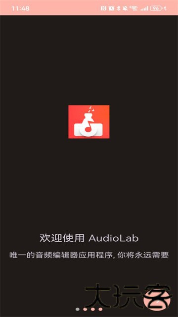 Audiolab国语版