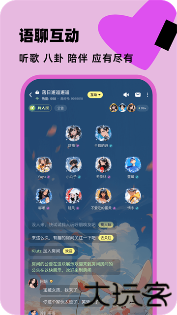 百变大侦探