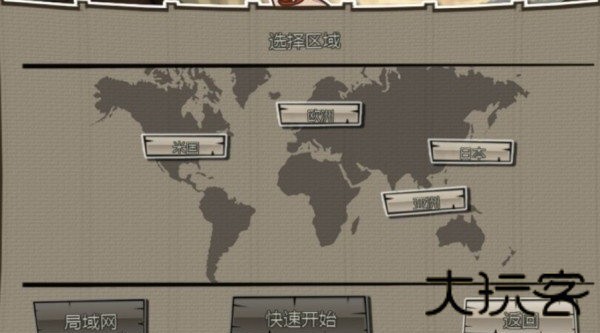 巨人的猎手2