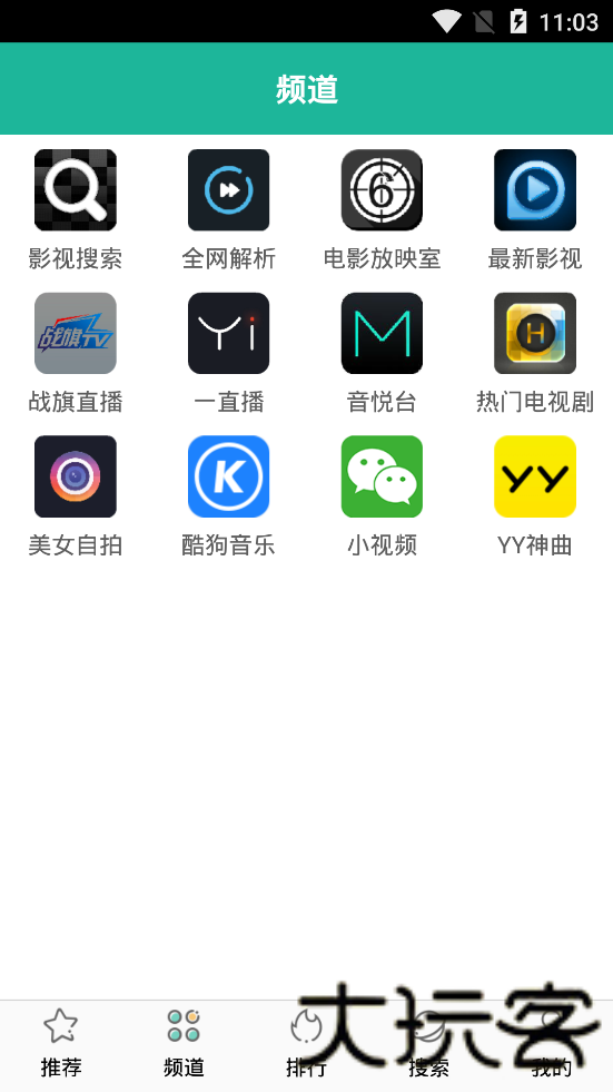 酷吧影视