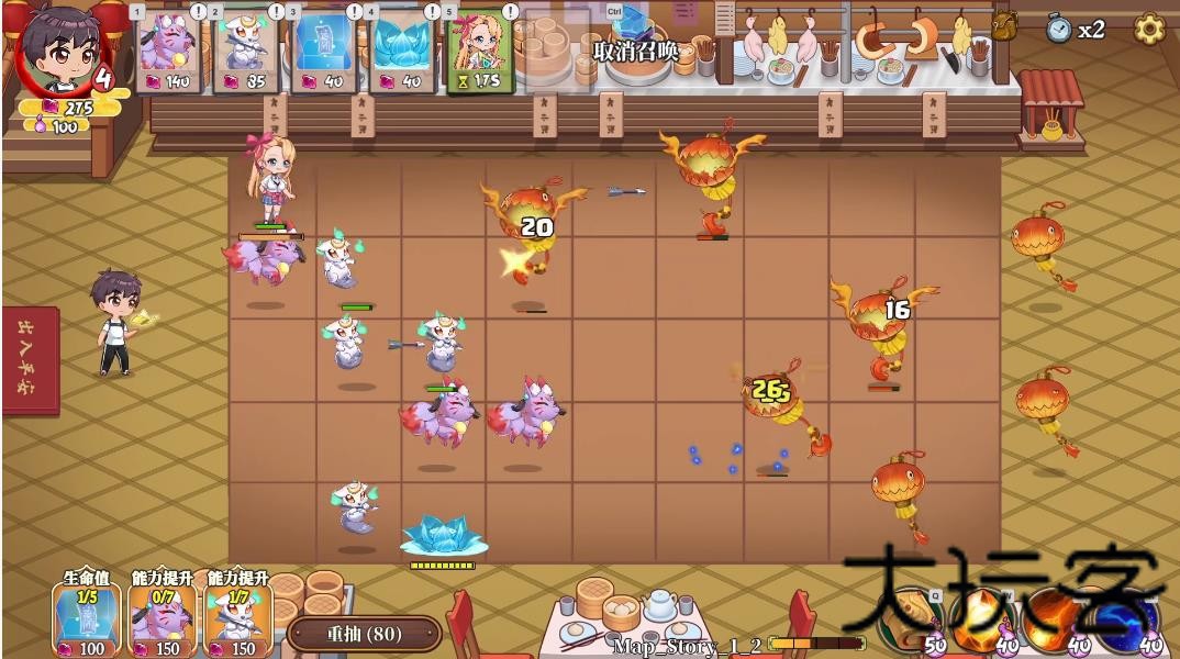 植物大战僵尸绅士版