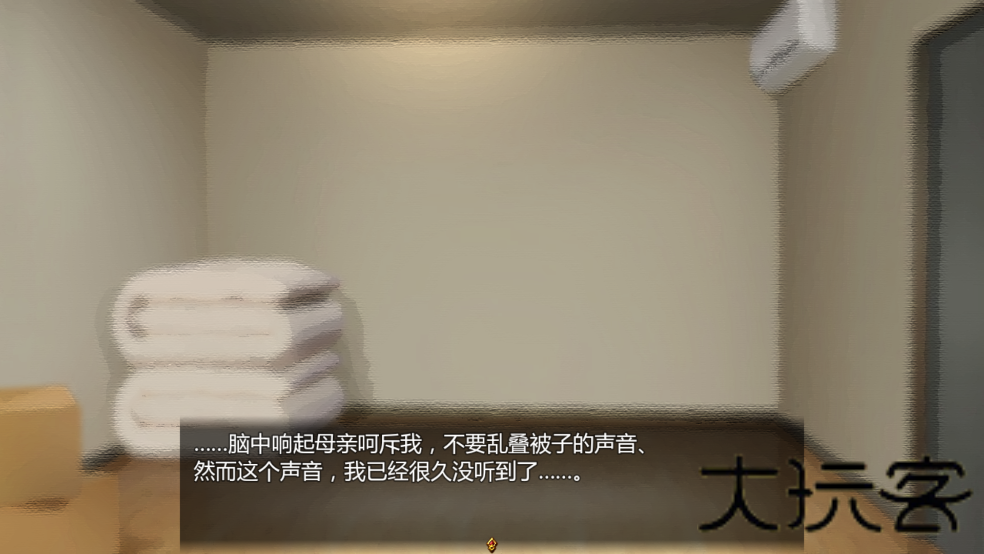 女仆LIFE