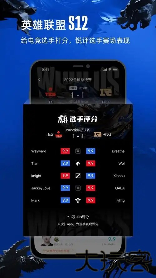 kk对战平台手机版