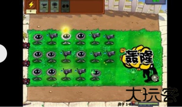 植物大战僵尸之星球大战版