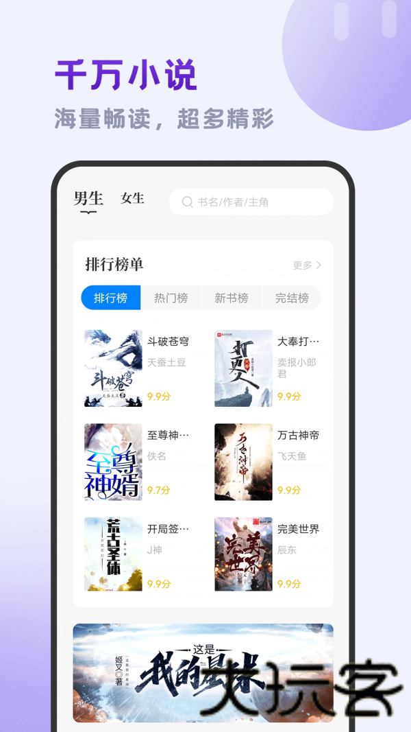 小书斋