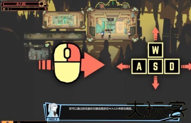 怪物管理公司