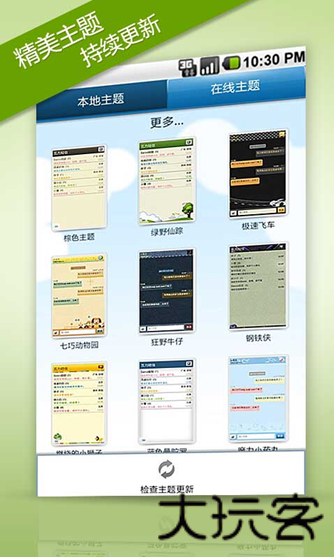 瓦力短信