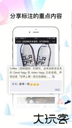 天涯脱水版