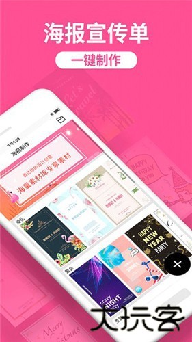 iebook超级精灵