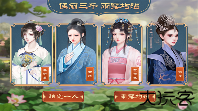 皇帝成长计划2