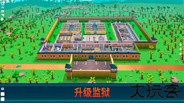 监狱帝国大亨