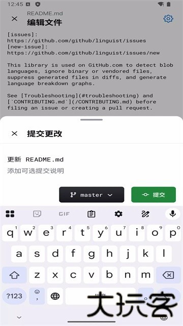 GitHub中文版