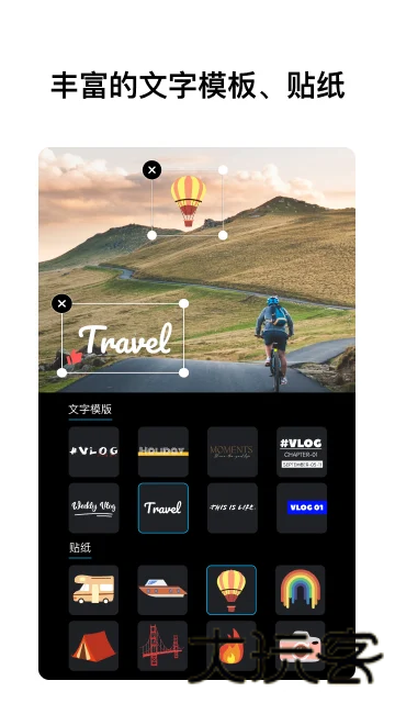 VN视频剪辑中文版