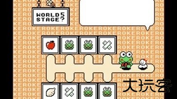 大眼蛙大冒险