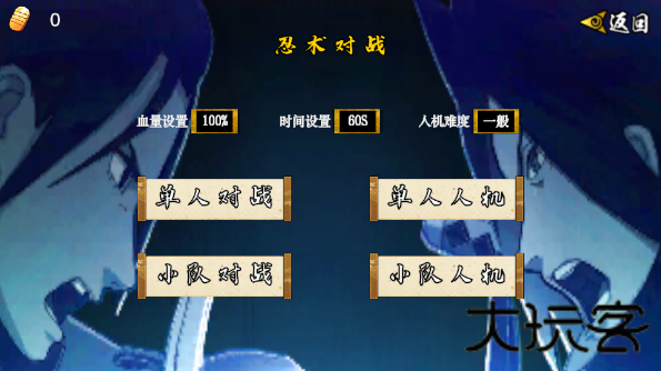 像素火影unity
