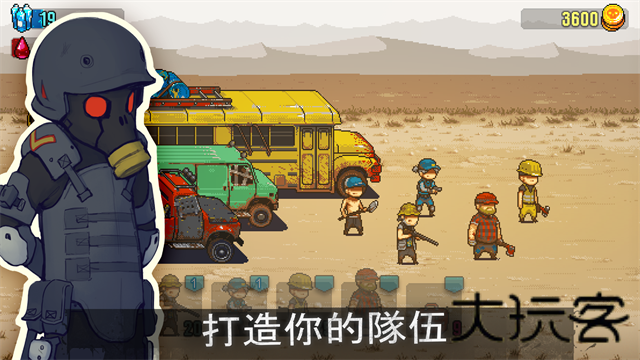 死亡突围僵尸战争4.1.6