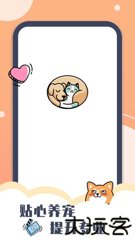 猫语翻译器