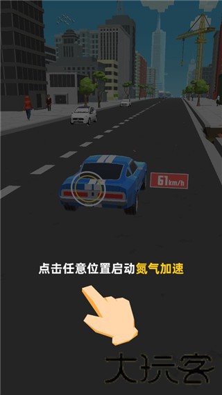 极速飞车最新版
