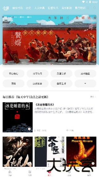 阅扑阅读