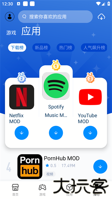兔兔助手中文版
