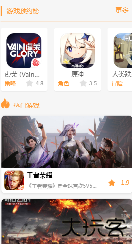 九啦啦游戏盒子