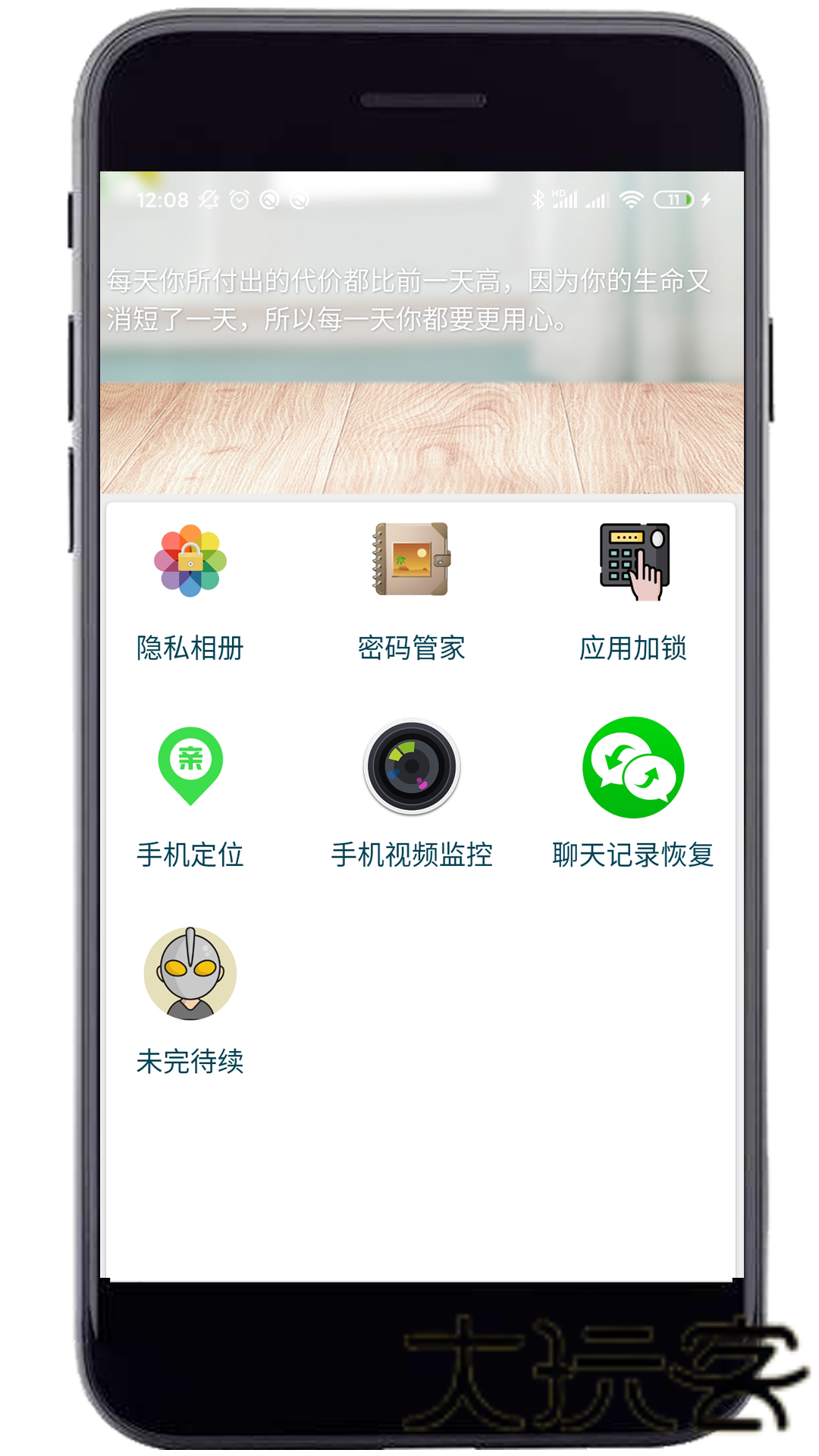 妙用工具箱