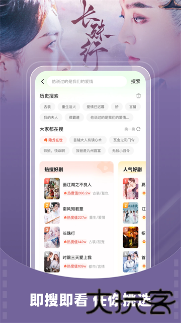 星芒短剧