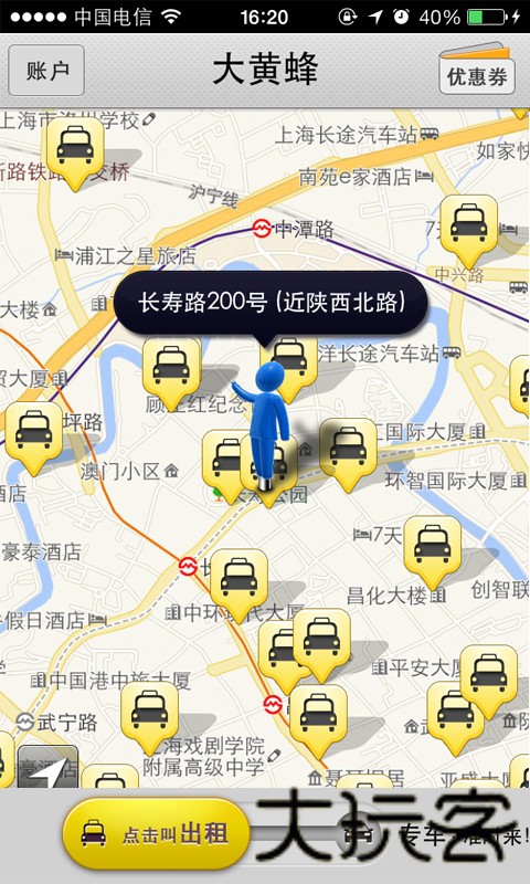 大黄蜂打车