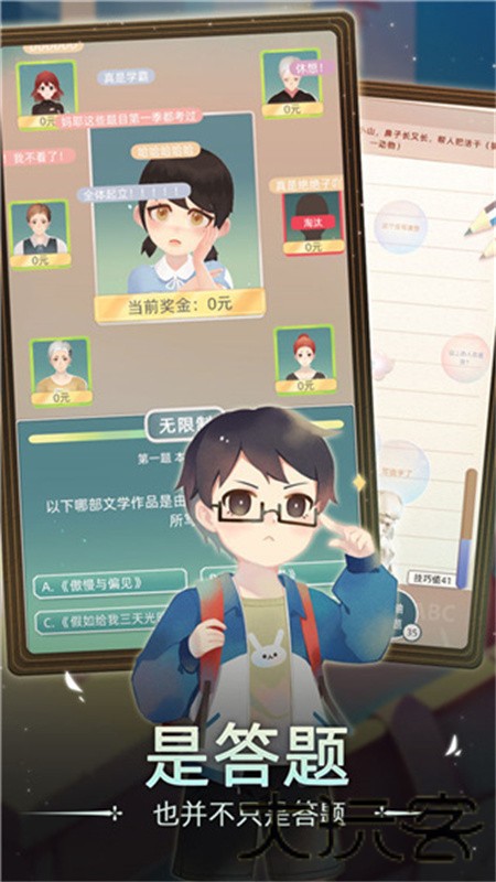 第二人生2旧版