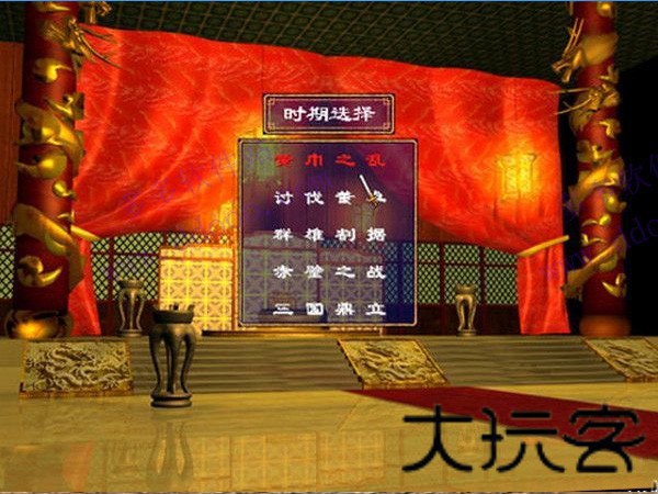 三国群英传2陈沐版