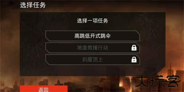 哥斯拉攻击区