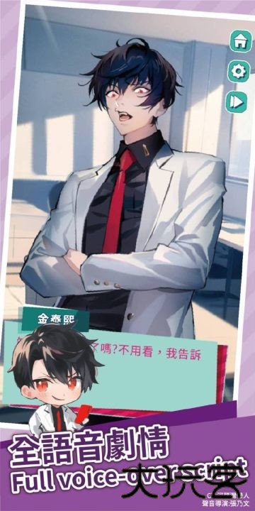 美股达人汉化版