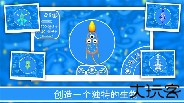 孢子进化论2中文版