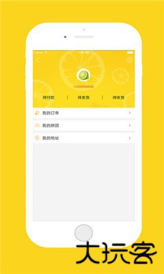 拼好货商城