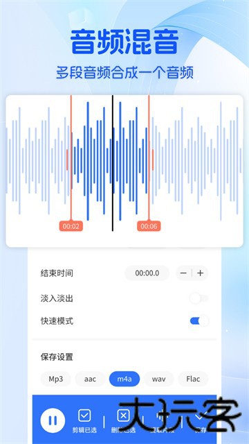 音乐时刻