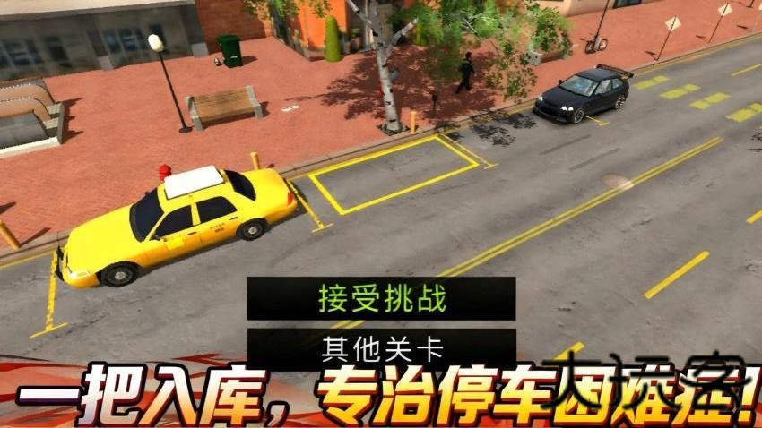 极品飞车12