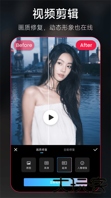 美图秀秀最新版