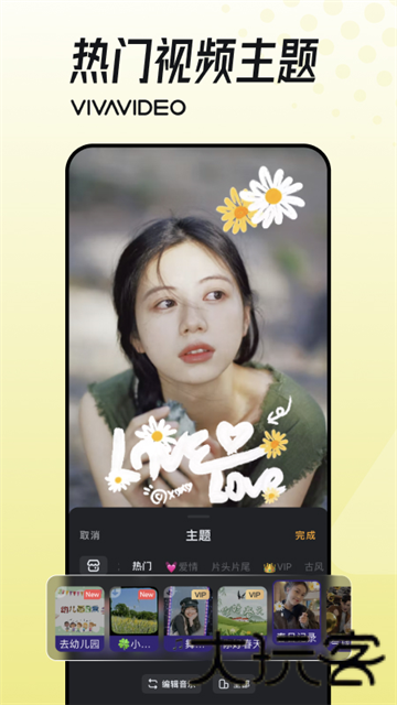 小影视频剪辑