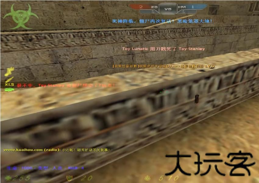 cs僵尸生化狂潮
